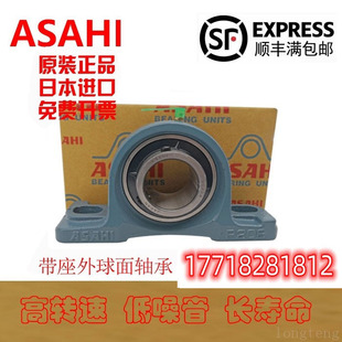 UBT轴承座UCP 201 202 203 204 205 206 207 208 209 210D1