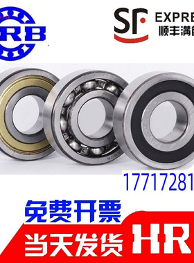 哈尔滨HRB轴承6414 6415 6416 6417 6418 6419Z-2Z-2RZ-2RS ZZ