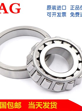 进口UBT轴承 30310 30311 30312 3033 30314 30315 30316 30317A