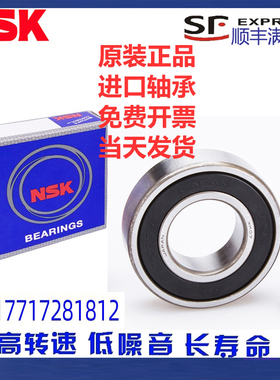 进口UBT轴承LR5205 5206 5207 5208 5210 -2Z-2RS-KDD-NPPU