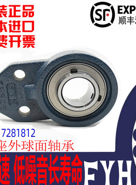 UBT轴承座UCFB 201 202 203 204 205 206 207 208 209 210 D1