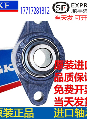 UBT轴承座UCFL UKFL 201 202 203 204 205 206 207 208 209 210TF