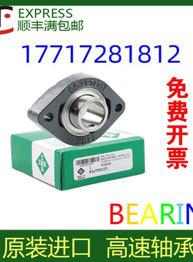 德国进口UBT轴承带座PCFT12 15 17 20 25 30 35 40 45 50 60-XL-N