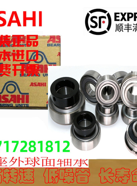 UBT轴承UC 303 304 305 306 307 308 309 310 311 312 313