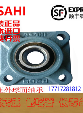 UBT轴承座UCF 201 202 203 204 205 206 207 208 209 D1