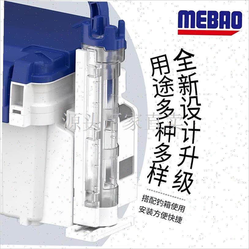 钓箱插竿筒立杆器可调节海钓鱼竿收纳筒多功.能钓箱配件: