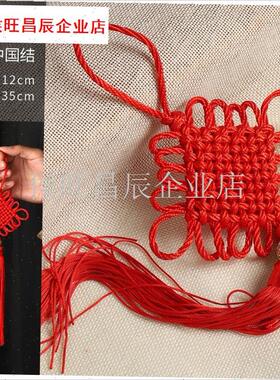 禧红色手工编织中国结简约垂挂玄关H客厅大厅大号年货装饰挂饰