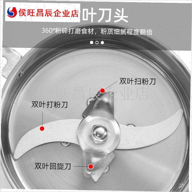 粉碎机专用刀片100-4500克磨粉机通用配件原S装不锈钢打粉机刀头