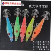 夜光鱿鱼钩吹筒钩双伞钩布卷鱿鱼饵海钓M船钓路亚假饵钩章鱼钩