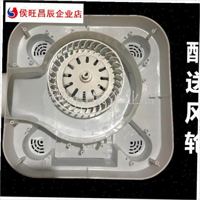 灯暖浴霸配件灯泡  阻燃 塑料底壳底座 后N座 后盖壳 接线塑料盒