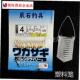 全长1.28米 x三色彩白条串钩仕挂钓 石15钩短款 白光金钩白条鱼钩