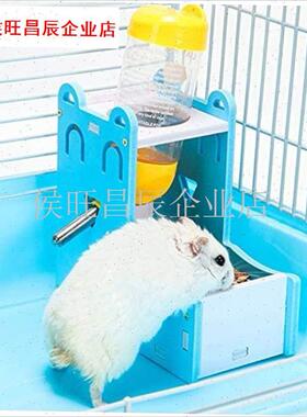 鼠水壶饮水器二合一喂食器金丝熊水瓶支架食盆立V式固定水樽支架