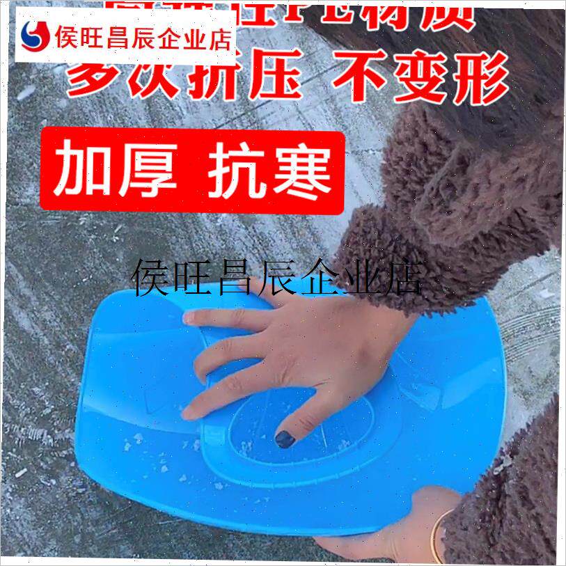 .户外儿童滑滑梯屁股滑雪片屁板耐磨滑草K板小孩成人划草垫雪地神