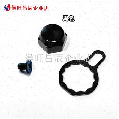 喜玛诺水滴轮SLXm SLXDC水滴轮摇臂螺丝母路亚配件渔轮改装配件
