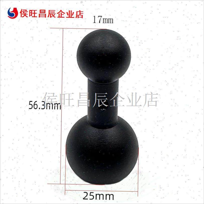 金属1/4螺丝转17/20/25x/球头手机支架配件摩托车后视镜M10连接