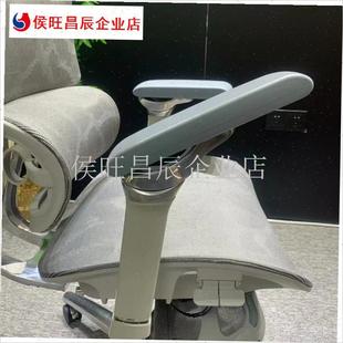 4d6d8d扶手配件升级360旋转上扬人体工学椅电脑V椅办公椅活动扶