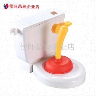 冲大便马桶游g戏会喷屎厕所搞笑整蛊亲子互P动轰趴聚会儿童礼物