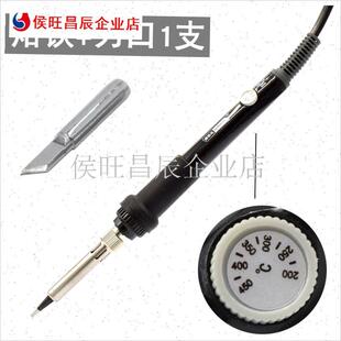 60W恒温烙铁 德q佰龙T60调温电烙铁套装 款 红色调温电烙铁