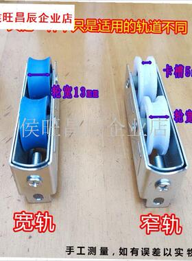 TC80铝合g金门窗滑轮老式推拉移门窗承重下轮轨道配件轴承尼龙双