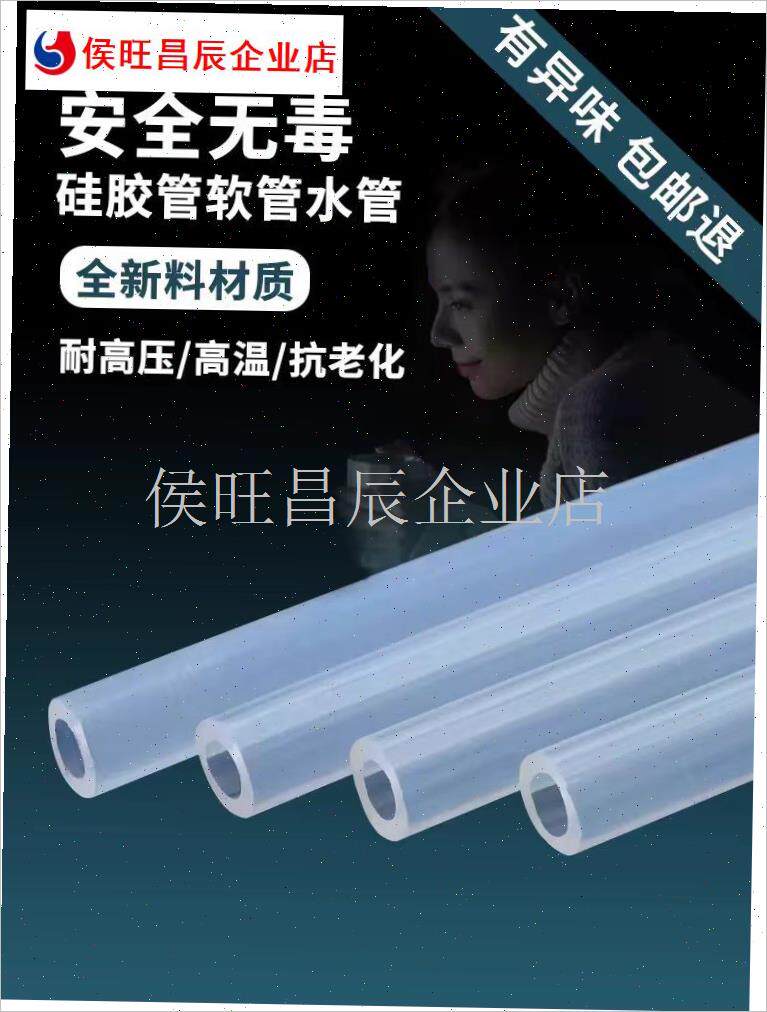 除湿机排水c管除湿器专用透明出水软管5/6/7/8/9/10/11/12/13/14