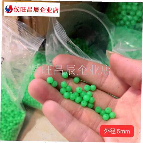鱼夜光珠软体矽胶l小挡珠防撞豆串钩小配件滑珠夜光垂钓用品