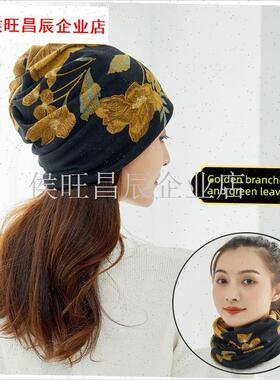 采购产品花帽和h颈部保暖女士二合一秋冬韩式保暖护颈套头运动帽