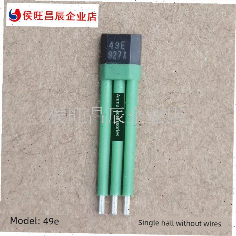 电动两轮摩托三l四o轮电瓶车油门电门转把手把脚踏板W霍尔传感器