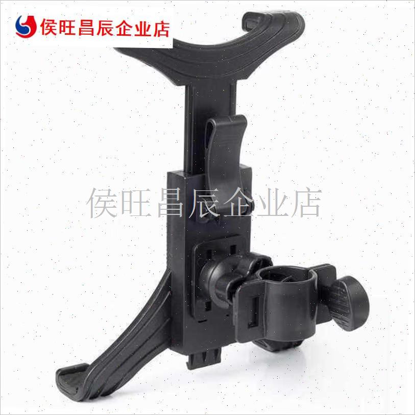 可调节平板d电脑自行车跑步机支架圆柱固定支架平板支架懒人支架