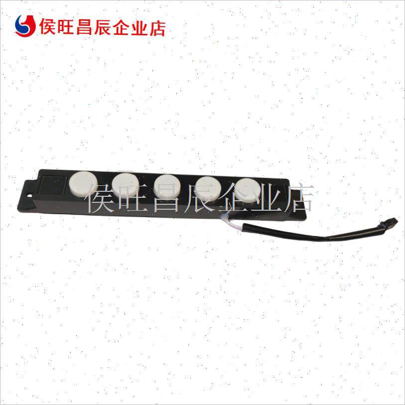 油烟机触摸感应开关挥手体感5键控制器面板电路板Y主板小五位