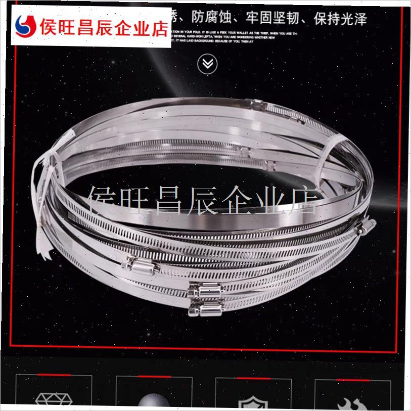 304不a锈钢卡箍 木桶箍 泡脚桶  泡澡桶箍  菜板箍 烟管箍足浴盆