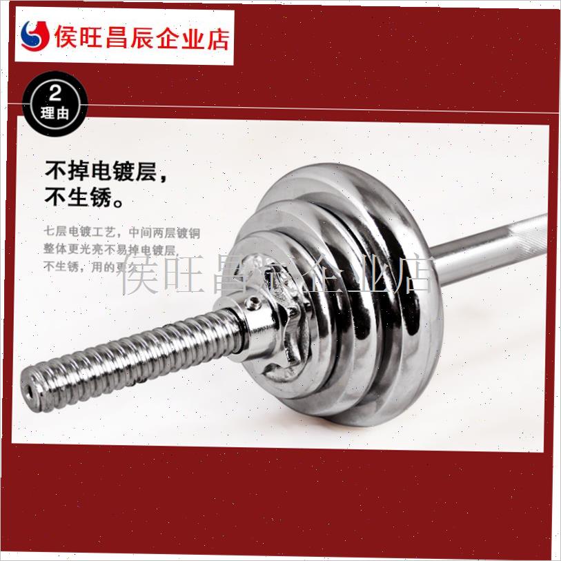 全铁电镀哑铃片小孔2n.5cmv5kg10举重20清仓处理男士健身杠铃片