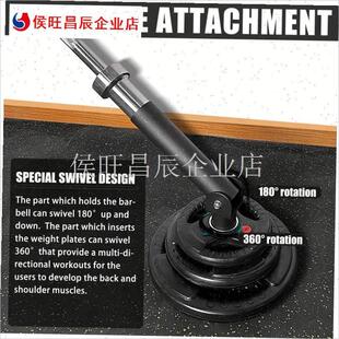 杠铃杆枪管d架杆v型柄核心硬举背部力量训练健身器材地雷杆套