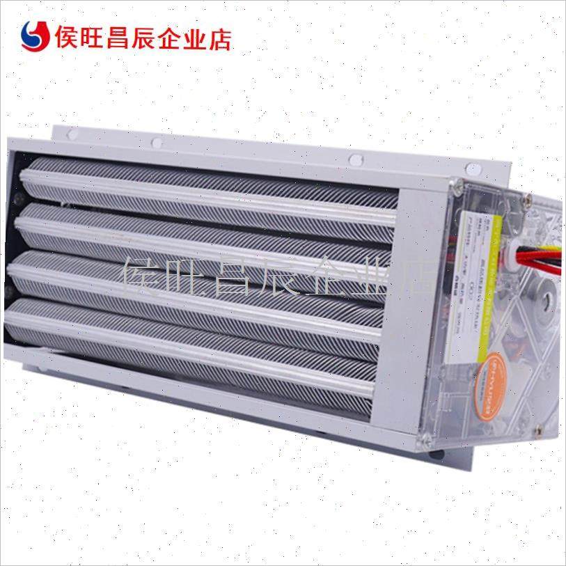 浴霸超导PTC暖风取暖机配件模块D宠物烘干箱自制风Y暖气发热块通