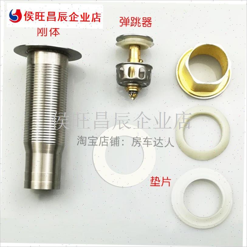 房车改装用品大全 o卫生间地漏浴室淋浴室防臭按压下水器配件装