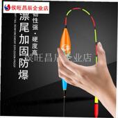 漂加粗醒目远投漂老人近视浮漂大头粗尾老花渔S具高灵敏纳米浮标