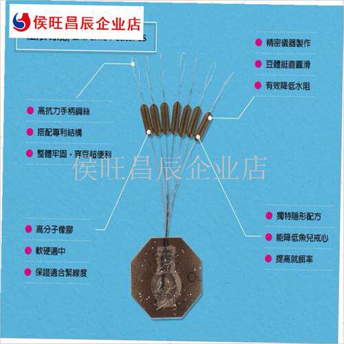 空豆隐形豆o透明l主线v豆不伤线无影定位豆竞技垂钓小配件