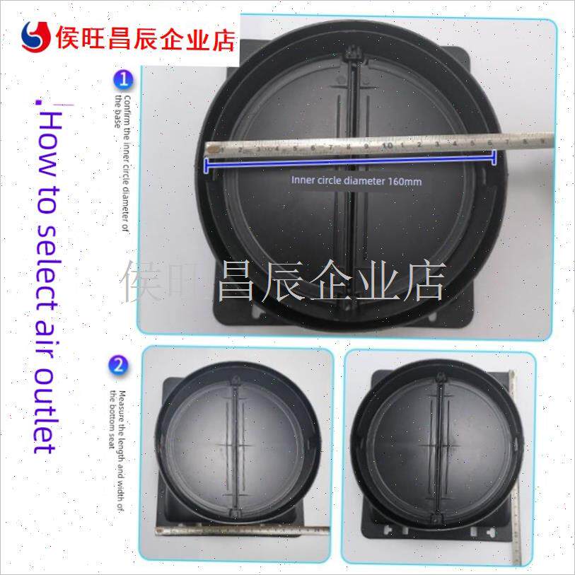 用于樱花雪吸吸吸油烟机配件出气口底座排T烟口止回阀接头