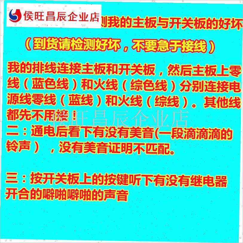 烟机配件图f腾TOT电源主板电脑控制板触O摸感应开关板线路板