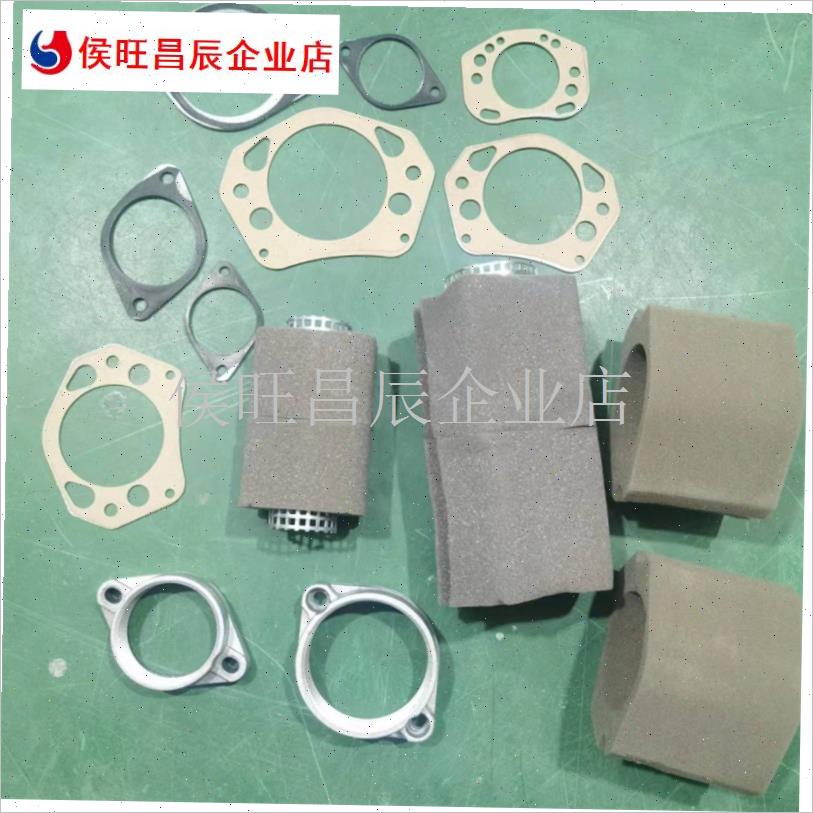 高压旋涡式鼓风机气泵专用配件风管耐高温垫片S接口垫子垫片密封