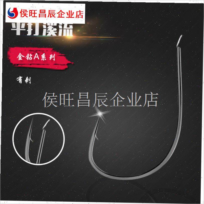 平打超细条溪流鱼钩有倒刺黑蓝色鲫鱼K细N钩长柄歪嘴高碳钢钓针
