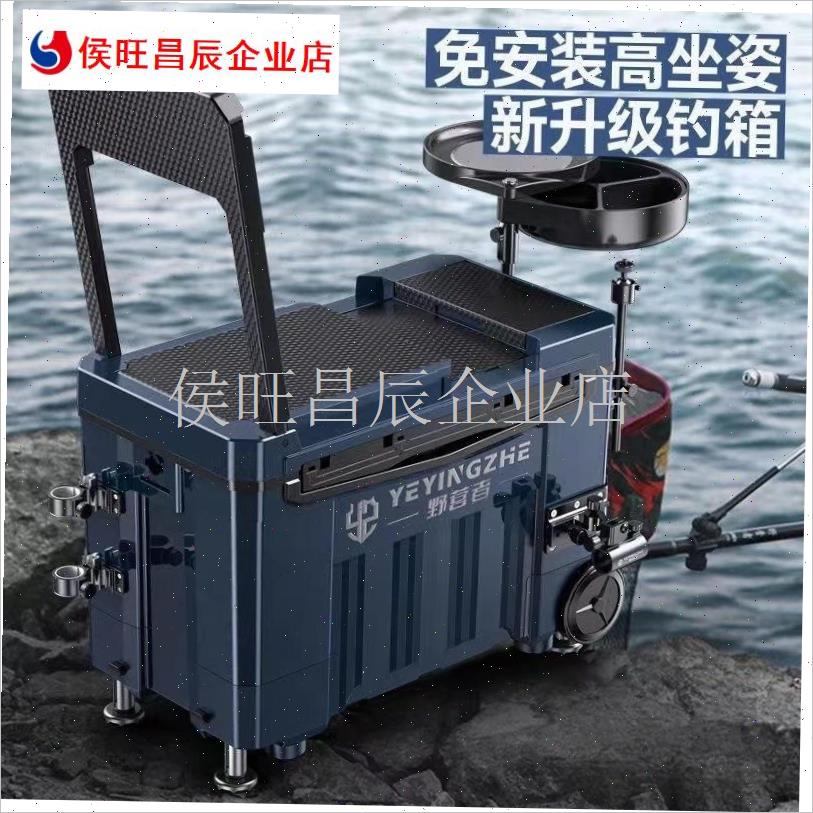 箱升套钓箱处理爆款套一整套y鱼竿钓I椅钓伞钓台海竿鱼钩鱼线中