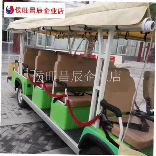 景区游览观光车巡逻o车看房观光老F爷车上牌买保险安全防护链条