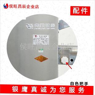 山东银鹰压面机配件500挡板衬板YMZD350上P下传S送辊轴承室刮板