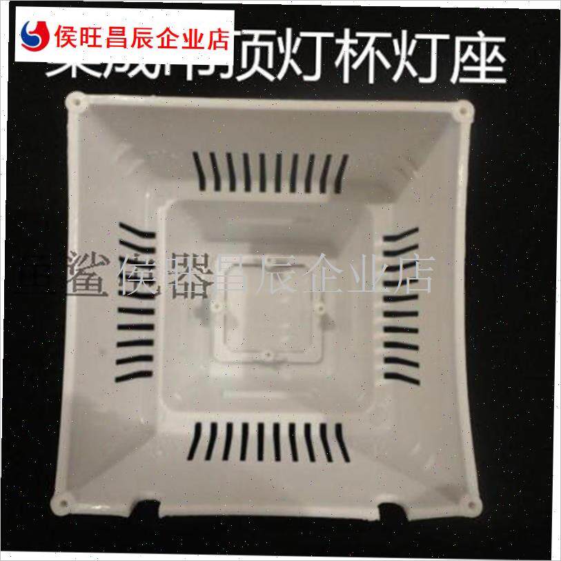 集成吊顶三合一灯泡暖灯浴霸灯泡底座 金K属 灯杯S 灯座 全新配