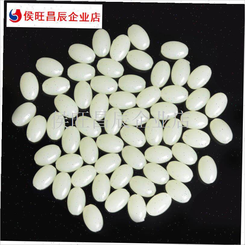 亚钓鱼橄a榄型夜光珠荧光珠塑料硬珠挡珠防撞豆钩海钓白果子配件