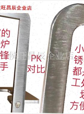 适用方太FD1G FD21tBE燃气灶锅架方形支架配件煤气灶托架支架配