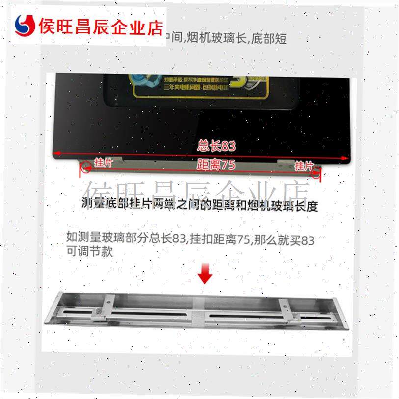 康宝抽油烟机配件通用p接油盒家用侧吸式M不锈钢油杯长形接油槽