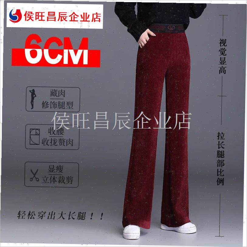 加绒加厚灯芯绒阔腿裤子女202A5冬I季高腰垂感显瘦直筒裤大码休