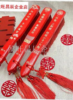 档礼盒装大红色扫床刷子木头一对加长结婚M喜庆用品木质扫车笤帚