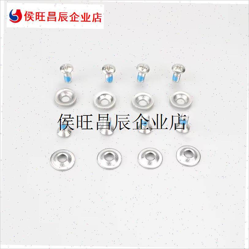 .滑雪板螺丝固定器螺o丝固定圆盘儿童单板雪板螺丝通用配件垫片